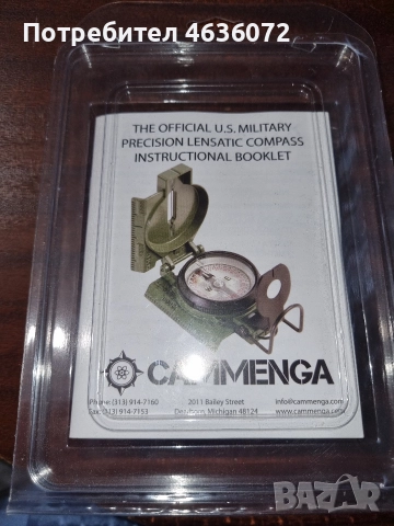 Cammenga компаси, снимка 5 - Екипировка - 52720674