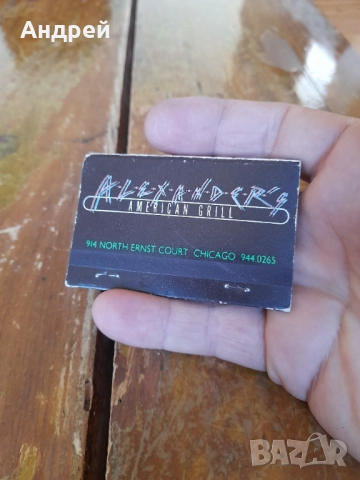 Стар кибрит,кибритена кутия #22, снимка 2 - Колекции - 51513526