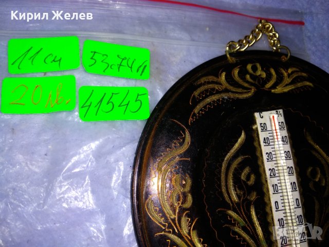 СтараРЪЧНО МАЙСТОРСКИ ФЛОРАЛНО ОРНАМЕНТИРАНА МЕДНА ДЕКОРАТИВНА КОЛЕКЦИОНЕРСКА ЧИНИЙКА За СТЕНА 41545, снимка 12 - Декорация за дома - 43739845