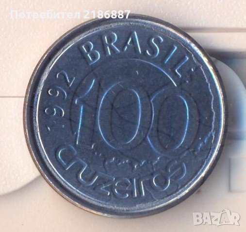Бразилия 100 крузейрос 1992 година, снимка 2 - Нумизматика и бонистика - 33630816