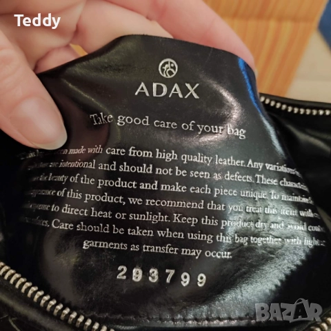 Кожена маркова чанта Adax (Германия), естествена кожа, снимка 6 - Чанти - 52639491