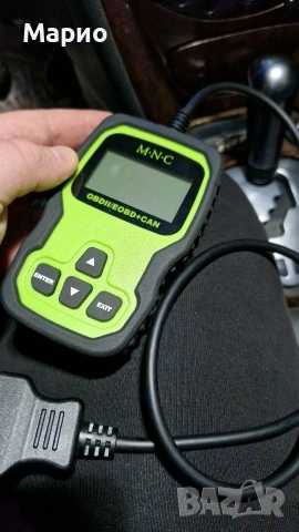 Диагностика OBD2