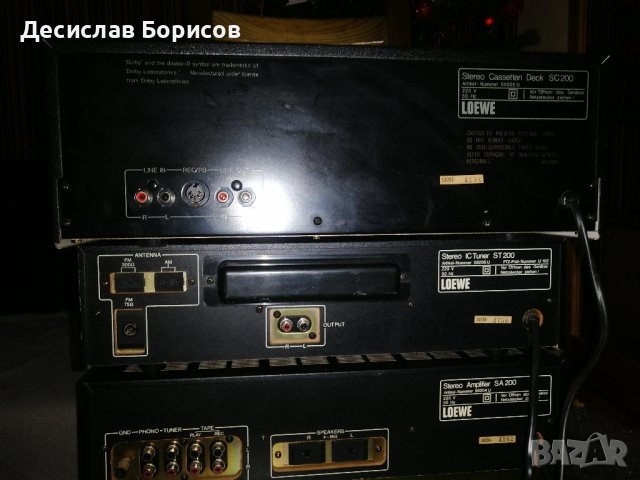 Сет LOEWE, снимка 6 - Ресийвъри, усилватели, смесителни пултове - 43287403