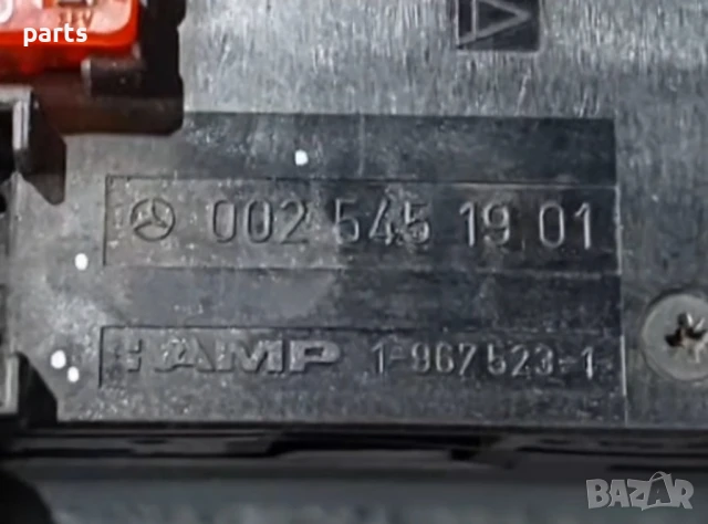 Бушонна Кутия - SAM Модул Мерцедес Е класа W210 (H) - C W202 - CLK - 0025451901- 0195455632, снимка 11 - Части - 50903606