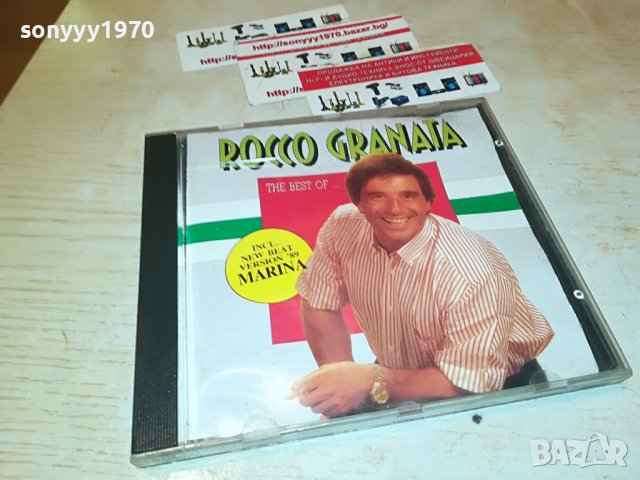 ROCCO GRANATA CD 2710221750, снимка 1 - CD дискове - 38473613