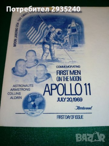 Първодневен плик Сащ -Apollo 11, снимка 4 - Филателия - 37269027