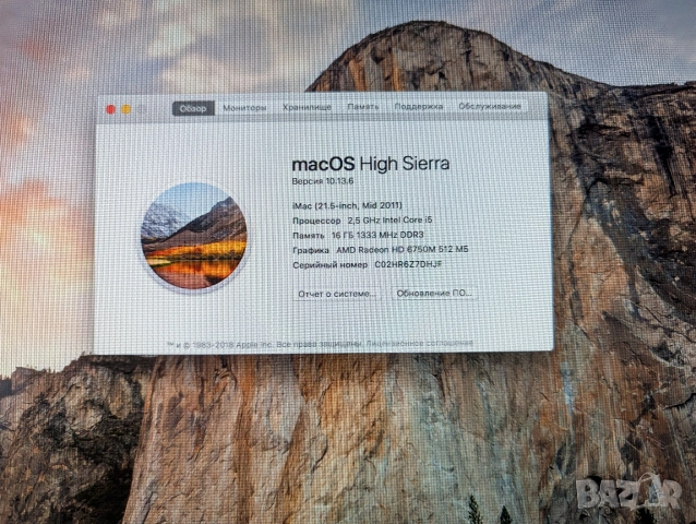 iMac 21.5" (mid 2011), снимка 3 - Работни компютри - 53345566