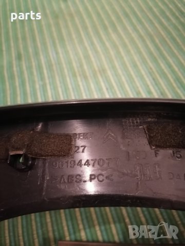 Пластмаса Километраж Пежо Партнер - Ситроен Берлинго - 9619447077 N, снимка 4 - Части - 34577366