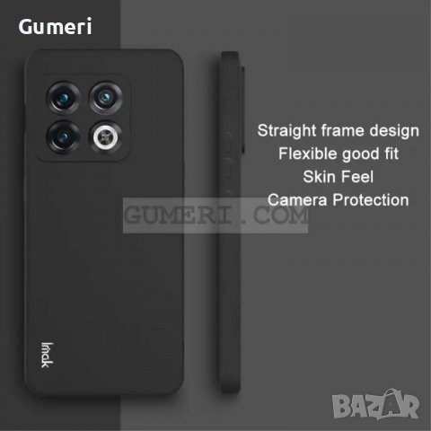 OnePlus 10 Pro - Гръб със Защита за Камерата, снимка 4 - Калъфи, кейсове - 38807785