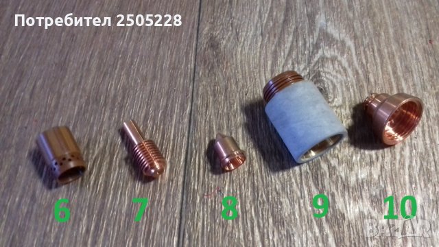 Консумативи за плазма Hypertherm Powermax 1000/1100/1250/1650 и 45, снимка 3 - Други машини и части - 37939181