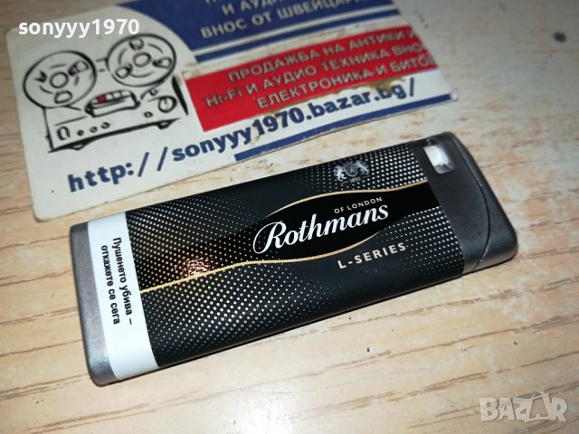 ROTHMANS METAL NEW-ЗАПАЛКА 1711230910, снимка 3 - Запалки - 43029575