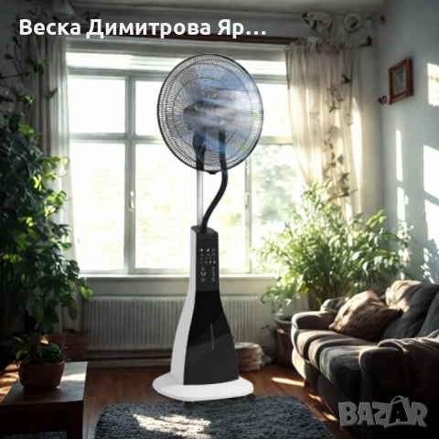 Вентилатор с водна мъгла Diplomat DX-66, 90W 16" мултифункционален, LED, дистанционно управление, снимка 4 - Вентилатори - 50622461