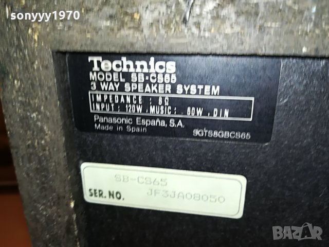 technics sb-cs65 120w/8ohm-1бр-внос germany 2506210904g, снимка 15 - Тонколони - 33334882