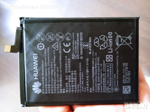 Батерия за Huawei mate 20 lite, снимка 3 - Оригинални батерии - 37903973