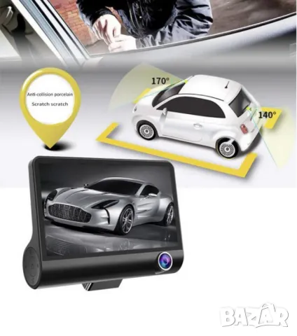 Видеорегистратор Full HD 1080P с 3 камери, дисплей 4" и нощен HDR запис, снимка 3 - Аксесоари и консумативи - 50344370