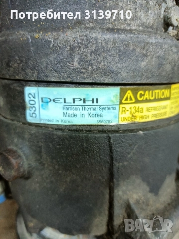 Авточасти Опел Вектра Б 1.6 /74 kW/101к.с./16клап./98г., снимка 5 - Части - 51710129