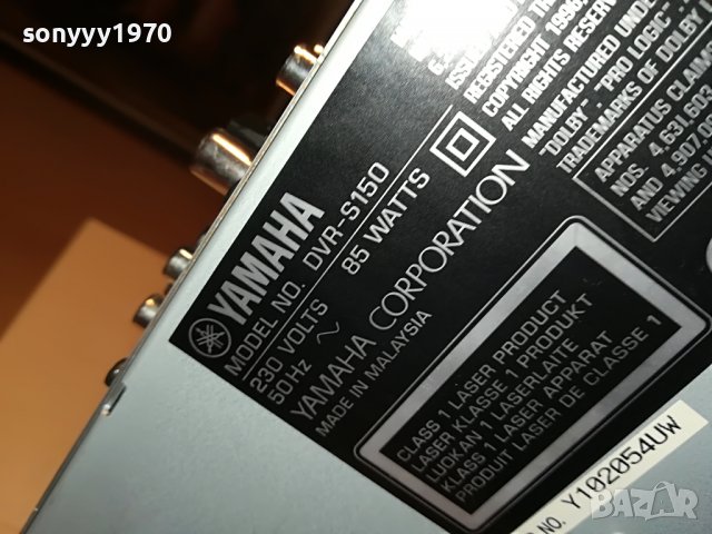 yamaha dvr-s150 dvd receiver-внос swiss 3105221904, снимка 18 - Ресийвъри, усилватели, смесителни пултове - 36937399
