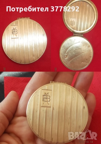 Пудриера на Mignot Boucher Paris от от серията Germandree, от началото на миналия,закупена от Париж, снимка 4 - Антикварни и старинни предмети - 52025273