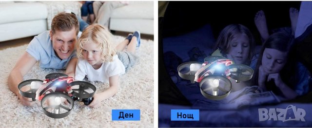 Мини дрон за деца AT-66, снимка 7 - Дронове и аксесоари - 43379869