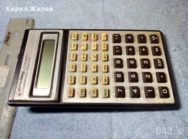 PRIVILEG LC 814PR PROGRAMMABLE CALCULATOR Quelle INTERNATIONAL Стар МНОГОФУНКЦИОНАЛ КАЛКУЛАТОР 47618, снимка 10 - Друга електроника - 47610606