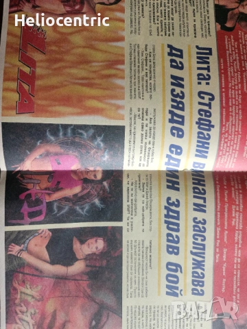 Списание КЕЧ зона,8 брой 2001 г., снимка 3 - Специализирана литература - 53382653