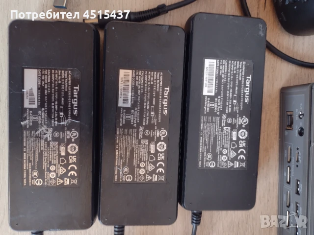 РАЗЧИСТВАНЕ 3 x Targus Docking Station 100w и 2 х HP Docking station, снимка 7 - Други - 51409992