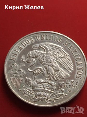 Сребърна монета 25 песо 1968г. Мексико сити Летни Олимпийски игри 36678, снимка 7 - Нумизматика и бонистика - 43567993