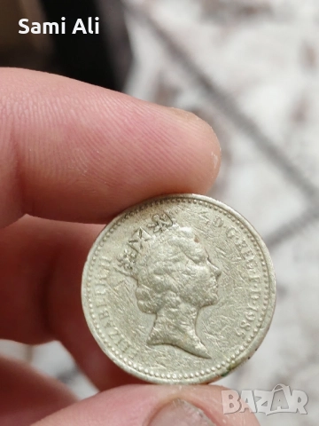 Ние продаваме стари пари 1бр 5лв , снимка 10 - Антикварни и старинни предмети - 51944140