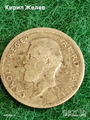 Сребърна монета 50 бани 1910г. Румъния Карол първи за КОЛЕКЦИЯ 53039, снимка 3 - Нумизматика и бонистика - 53149626