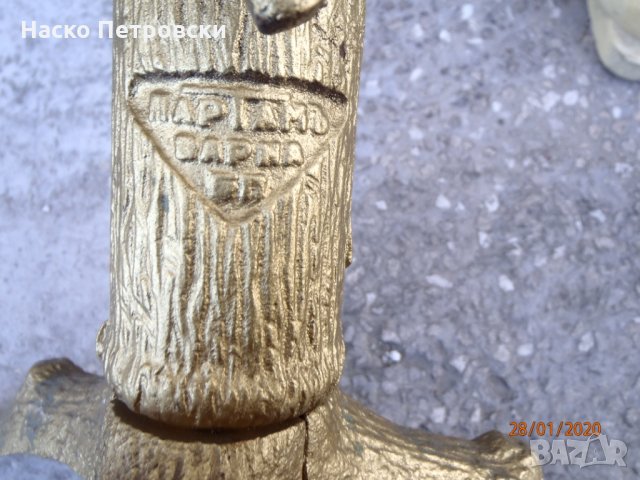 Коледни Стойка за елха „Партамъ Варна БП“ - метална АНТИКА, снимка 4 - Антикварни и старинни предмети - 28167782