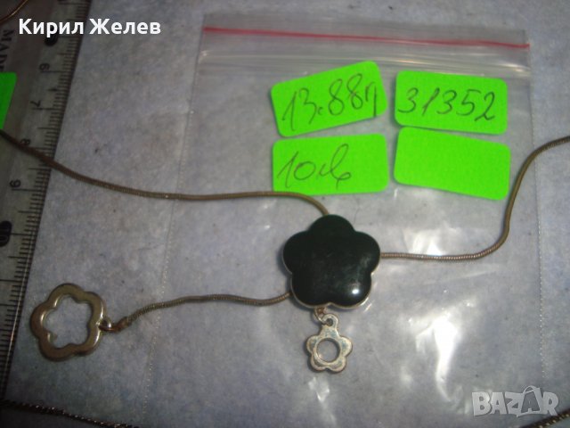 ДВЕ СТАРИ ВИНТИДЖ КОЛИЕТА ФИНИ ВЕРИЖКИ РЕТРО ПЛЕТКА 31352, снимка 7 - Антикварни и старинни предмети - 38056239