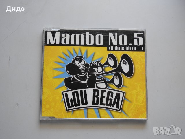 Lou Bega - Mambo No.5, CD аудио диск