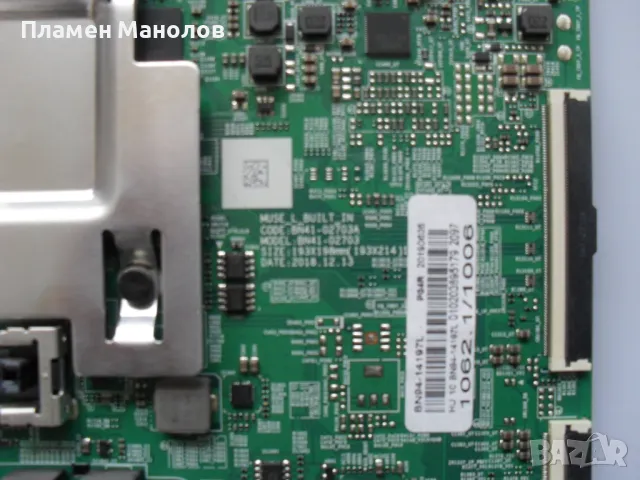 Main board BN41-02703А / BN94-14197L, снимка 2 - Части и Платки - 50129980