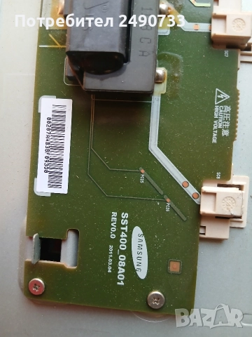 Телевизор Samsung le40d503f7w на части , снимка 8 - Части и Платки - 52960752