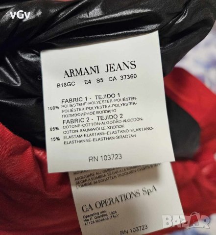 Дамско яке Armani Jeans - L, снимка 4 - Якета - 44130642