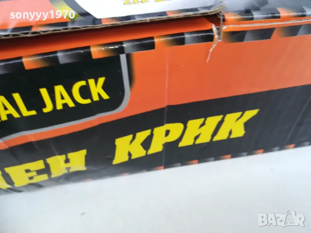 голям крик 2 тона-механичен нов 1902251547, снимка 4 - Аксесоари и консумативи - 49195762