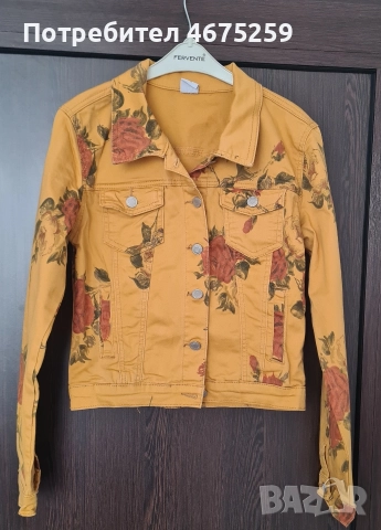 яке+панталон