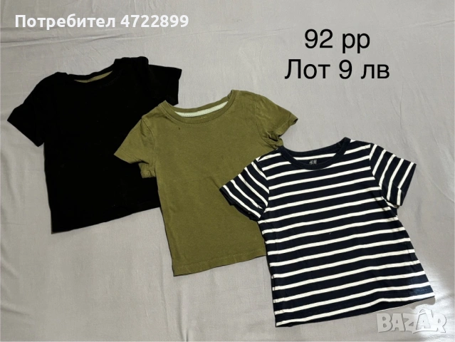 Детски дрехи 92 размер, снимка 17 - Други - 53304855