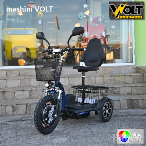 Електрическа триколка Volt Electric A3 Traffic PRO LED 750W, дисплей, крачна спирачка, LED светлини, снимка 2 - Инвалидни скутери - 48639507