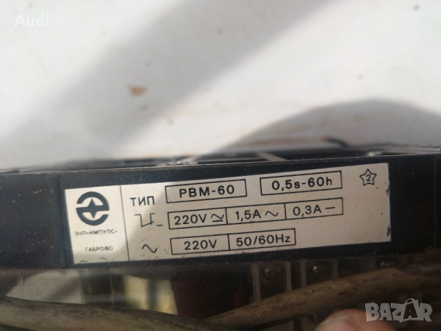 Високомощен предпазител,автоматичен прекъсвач/шалтер/моторно реле за време  ЧИСТО НОВИ!!! , снимка 15 - Ключове, контакти, щепсели - 52389082