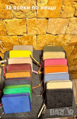 Louis Vuitton Портмоне От Естествена Кожа Код SK279