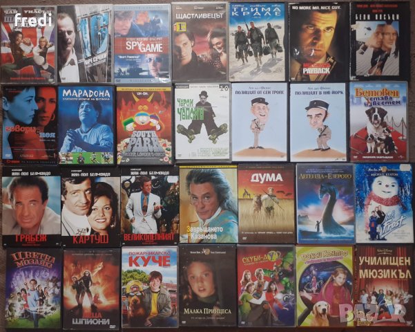 Оригинални  DVD филми от 4 до 7 лева , снимка 12 - DVD филми - 33348058