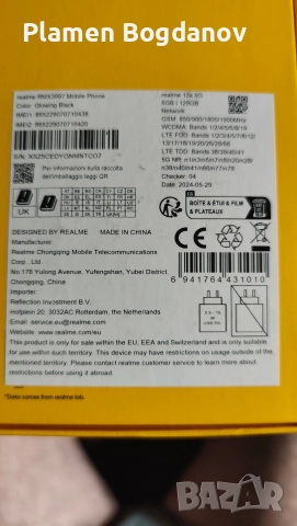 Продавам телефон Realme 12X 4/128gb, снимка 3 - Други - 52977995