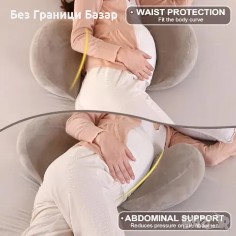 Нова Мека възглавница за бременни и кърмещи, преносим дизайн Удобна, снимка 3 - Възглавници - 48230860