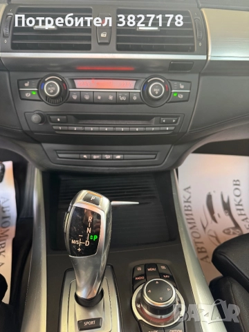 BMW X5 3.0d xdrive keyless individual, снимка 11 - Автомобили и джипове - 51991053