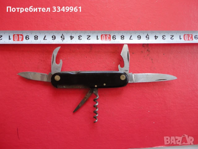 Немски нож Dreizack Solingen