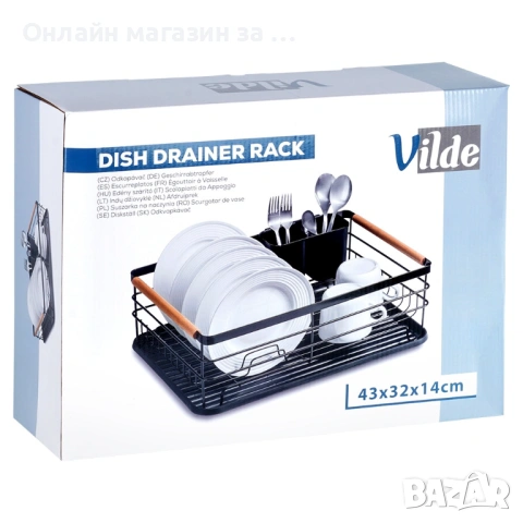 ушилник/отцедител за съдове и прибори от неръждаема стомана в черен цвят 43x32x14.5см 229002, снимка 7 - Сушилници - 53230953