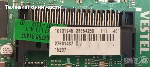 Hyundai FL40211SMART със счупен екран VES400UNDS-2D-N12  LSC400HN02-801 15Y_40GF11BMB7S4LV0.1/17MB97, снимка 18 - Части и Платки - 51106084