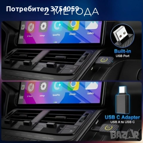 Безжичен адаптер за CarPlay и Android Auto – Plug & Play, Bluetooth 5.0, двулентов Wi-Fi 2.4/5GHz, снимка 5 - Друга електроника - 53077038