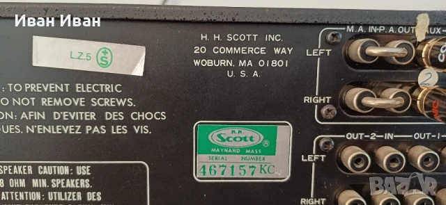 Усилвател SCOTT A437, снимка 6 - Ресийвъри, усилватели, смесителни пултове - 51264328